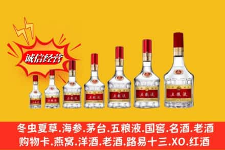 长沙县烟酒回收五粮液