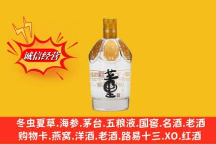 长沙县回收老董酒